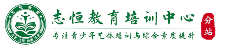 德阳叛逆小孩教育学校